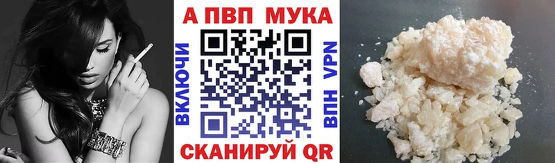гидра ссылки  Гвардейск  Альфа ПВП СК  цена  