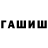 Кетамин VHQ Uzeyir Guliyev