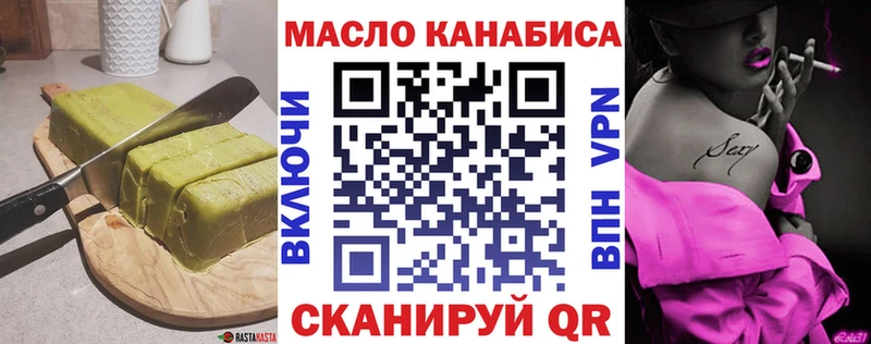 Еда ТГК марихуана  Гвардейск 