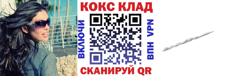 как найти наркотики  Гвардейск  КОКАИН Эквадор 