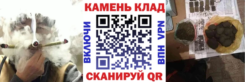 shop формула  Гвардейск  OMG ONION  ГАШИШ VHQ  купить  