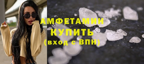 альфа пвп VHQ Алексеевка