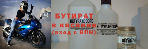 марки nbome Алексин