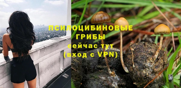 марки nbome Алексин