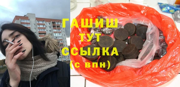 альфа пвп VHQ Алексеевка