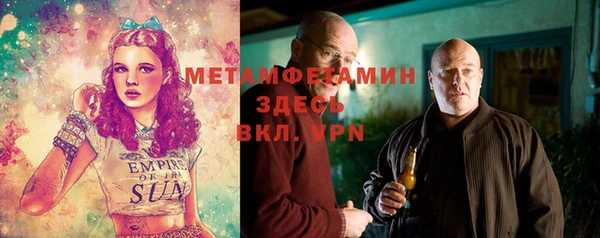 альфа пвп VHQ Алексеевка