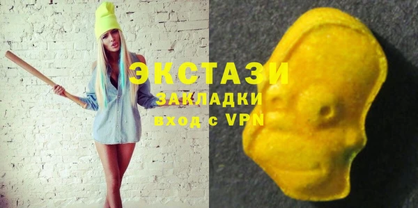 прущие грибы Алзамай