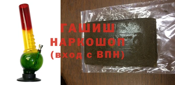 альфа пвп VHQ Алексеевка