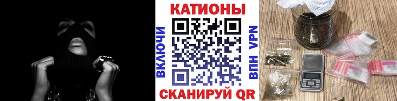 Мефедрон  Гвардейск