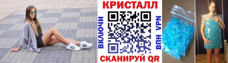 Метамфетамин мет  это состав  Гвардейск 