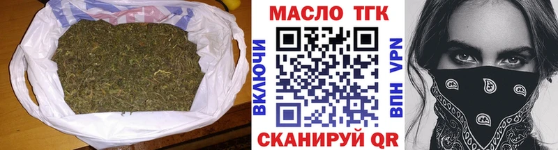 omg вход  хочу   Гвардейск  ТГК жижа 